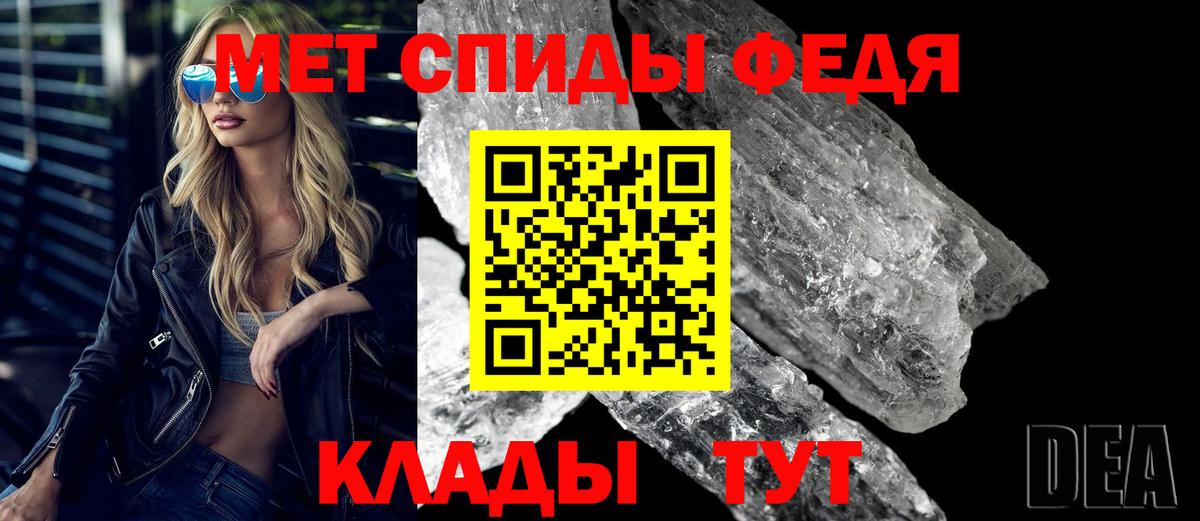 Ленинск-Кузнецкий  Amphetamine  Вход с VPN  Amphetamine Розовый 