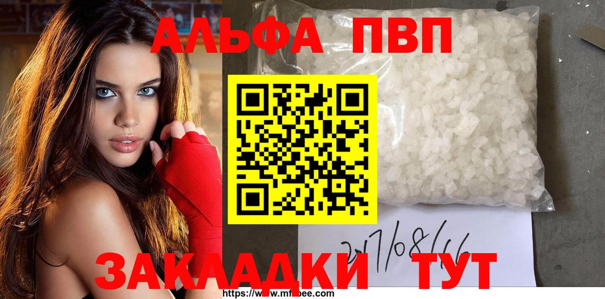 ГЕРОИН Ленинск-Кузнецкий
