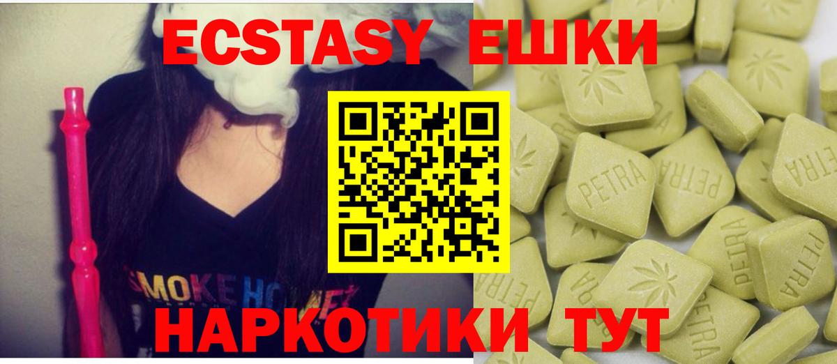 ОМГ ОМГ ONION  наркота  Вход с VPN  Ecstasy TESLA  ЭКСТАЗИ  Ленинск-Кузнецкий 