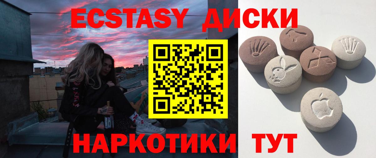 МЕФ кристаллы  Cocaine  Как найти наркотики?  Ленинск-Кузнецкий  МАРИХУАНА  Вход с VPN 
