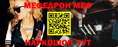 мдма Камышлов