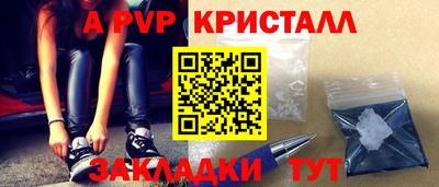 кокаин премиум Канаш
