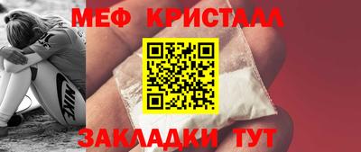 мдма Камышлов