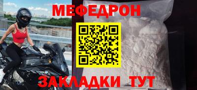 мдма Камышлов