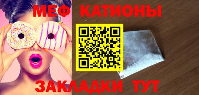 кокаин премиум Канаш