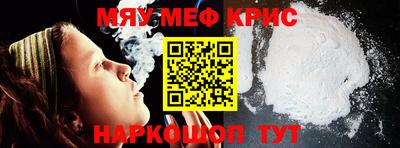 кокаин премиум Канаш