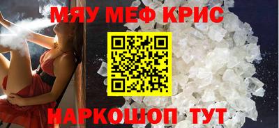мдма Камышлов