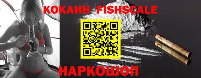 кокаин премиум Канаш