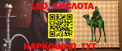 мдма Камышлов