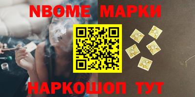 кокаин премиум Канаш