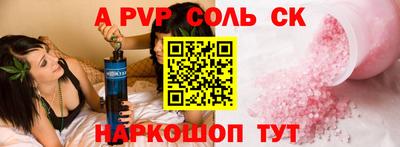 кокаин премиум Канаш