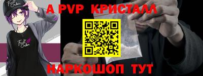 кокаин премиум Канаш