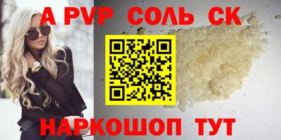 кокаин премиум Канаш