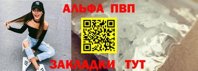 кокаин премиум Канаш