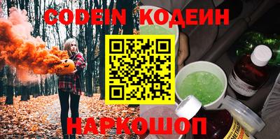 кокаин премиум Канаш