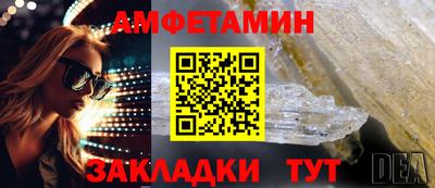 мдма Камышлов