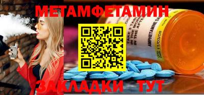 кокаин премиум Канаш