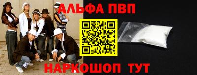 мдма Камышлов