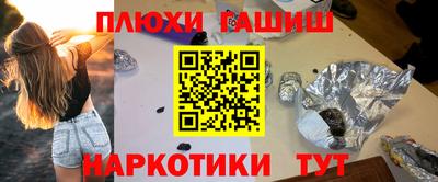кокаин премиум Канаш