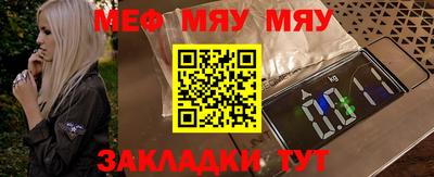 мдма Камышлов