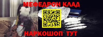 мдма Камышлов