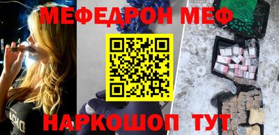 мдма Камышлов