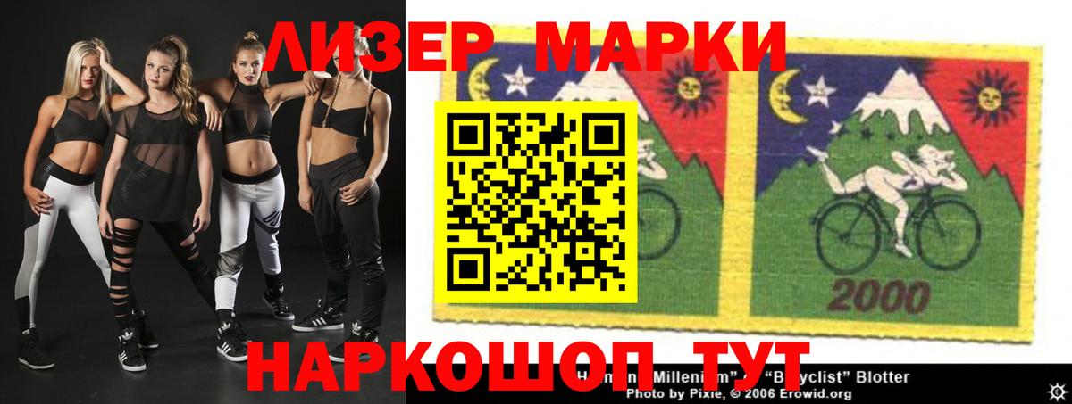 Лсд 25 экстази кислота  Вход с VPN  Ленинск-Кузнецкий  ЛСД экстази ecstasy 
