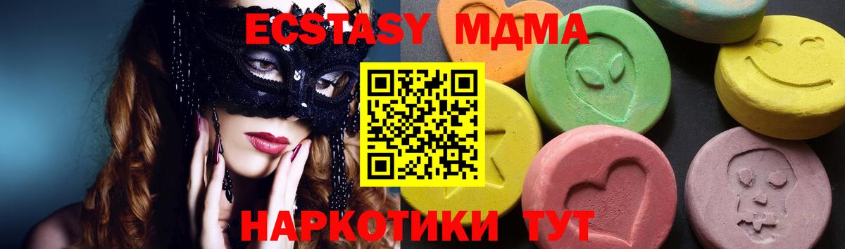MDMA VHQ Ленинск-Кузнецкий