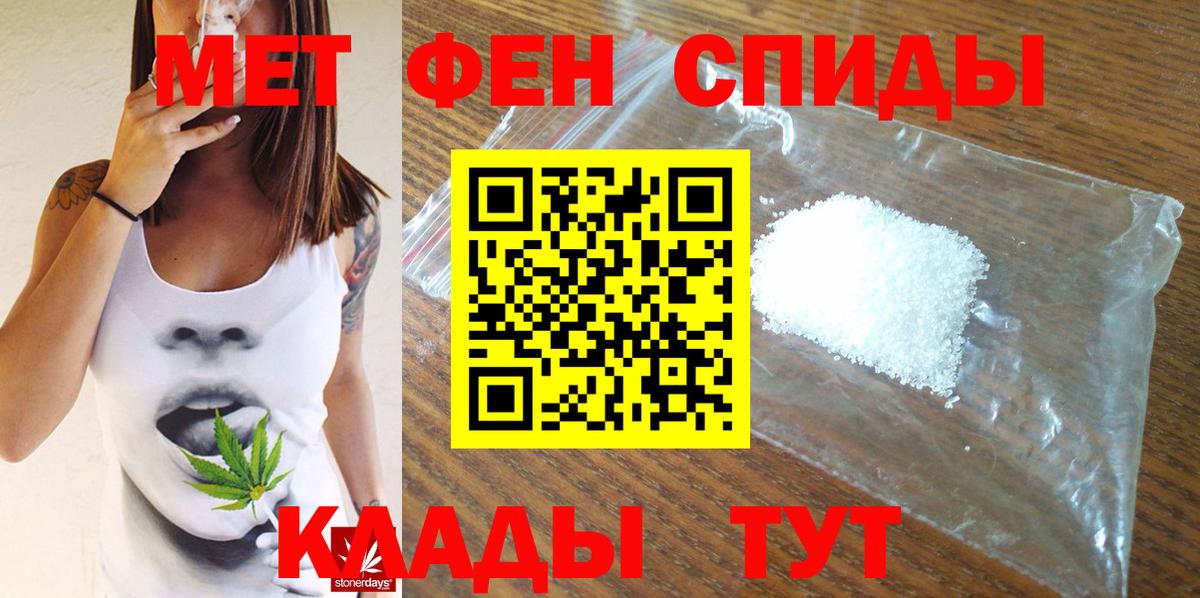 Метамфетамин винт  Вход с VPN  Ленинск-Кузнецкий 
