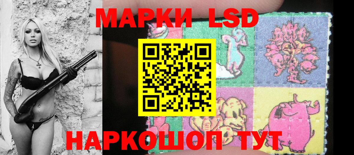 Ленинск-Кузнецкий  Марки NBOMe 1,8мг  Вход с VPN 