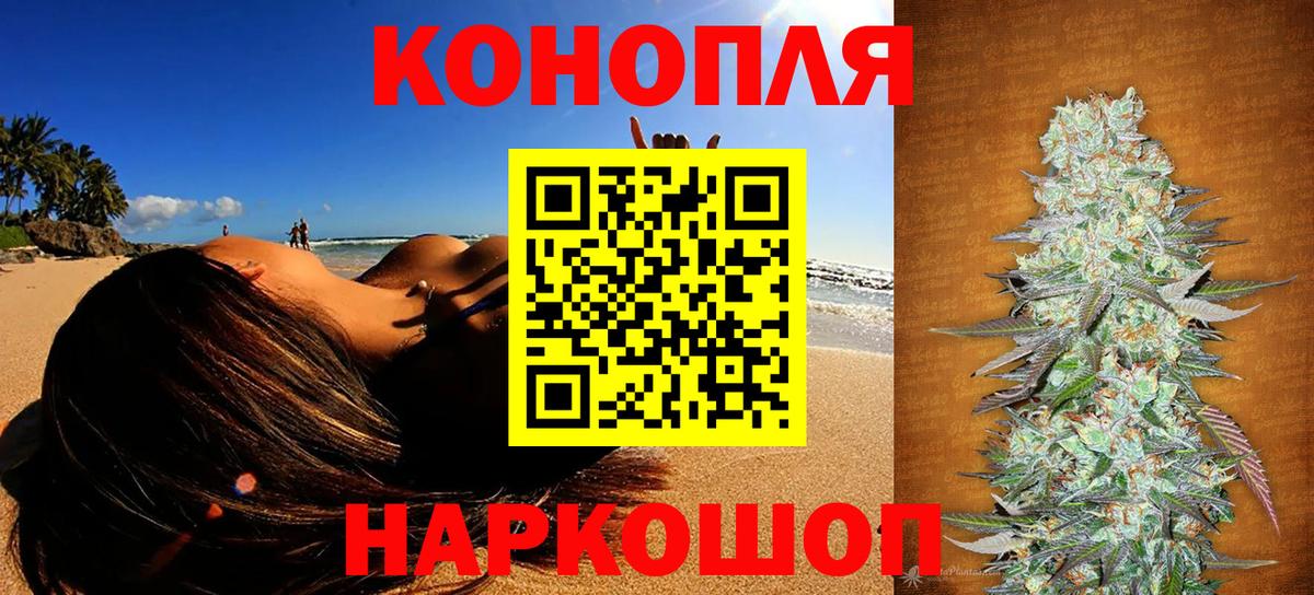 Канабис AK-47 Ленинск-Кузнецкий